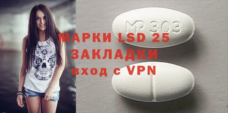 ЛСД экстази ecstasy  darknet телеграм  Мамоново 