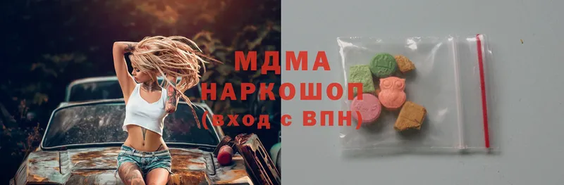 MDMA молли  Мамоново 