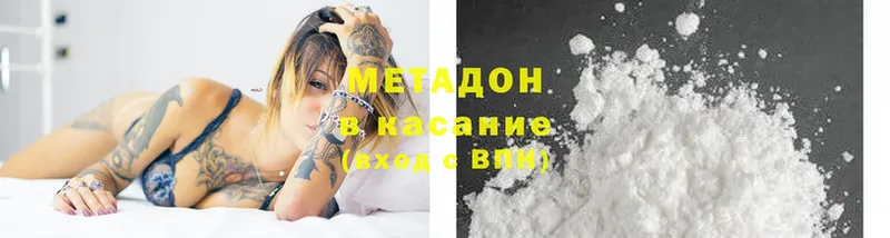 мега как войти  Мамоново  МЕТАДОН methadone  купить наркотик 